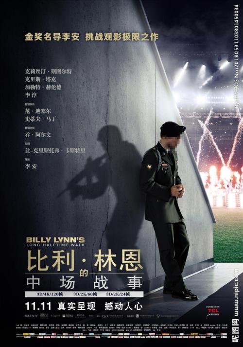 学位证考试考什么