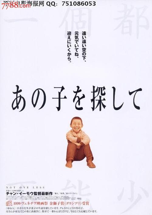 摇篮山驾驶证办理